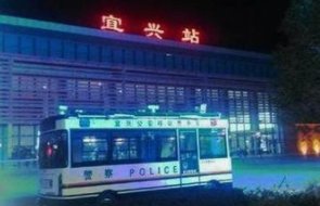 江苏宜兴发生重大命案，这件命案是因什么而起？