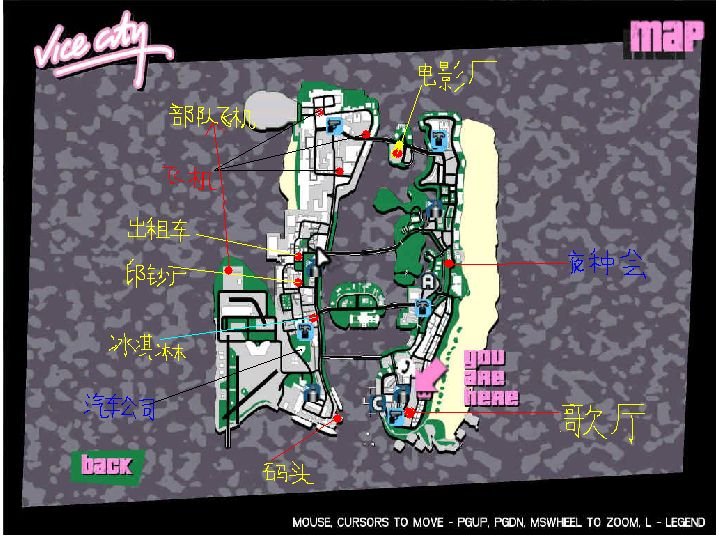 罪恶都市怎麼买直升机？