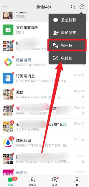 平板和手机微信可以同时登陆吗？
