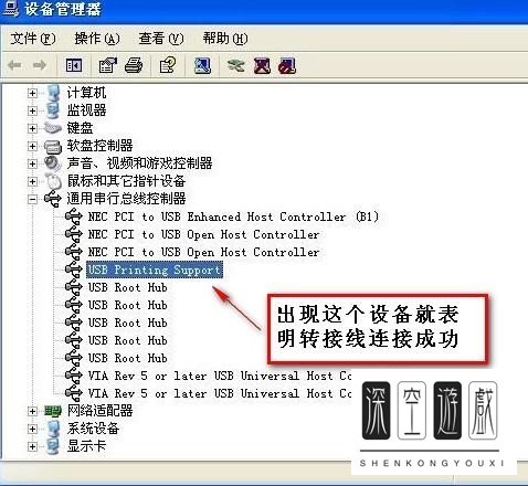 并口打印机安装usb转并口驱动步骤分享
