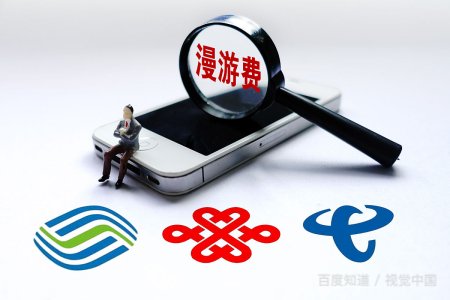 400电话是哪里的