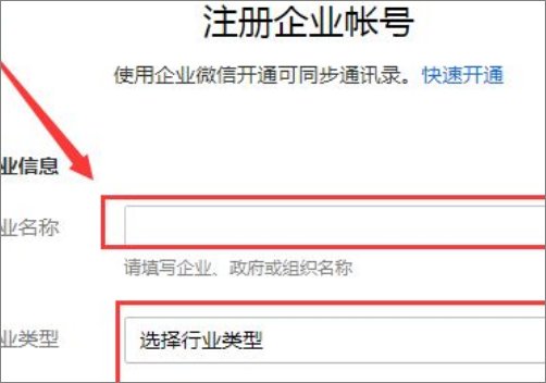 注册企业邮箱有哪些流程？如何注册？