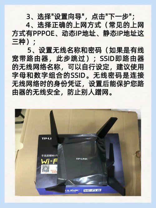 tp link默认的管理员密码是多少？