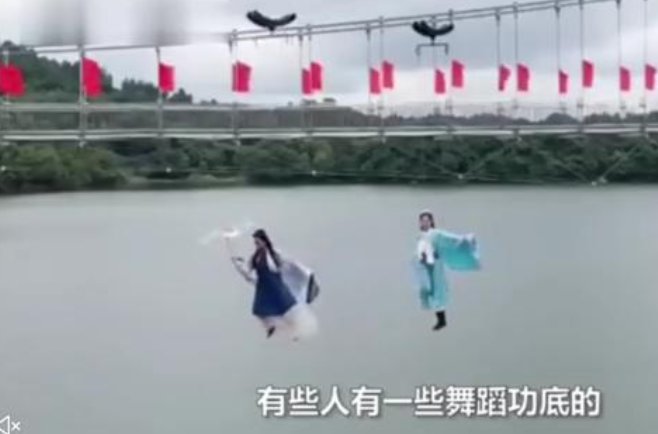 游客景区穿古装吊威亚飞跃水面是怎么回事？