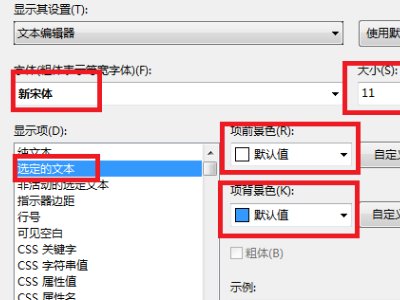 VS2008怎么用？？