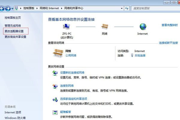 无线网络连接不上是什么原因?