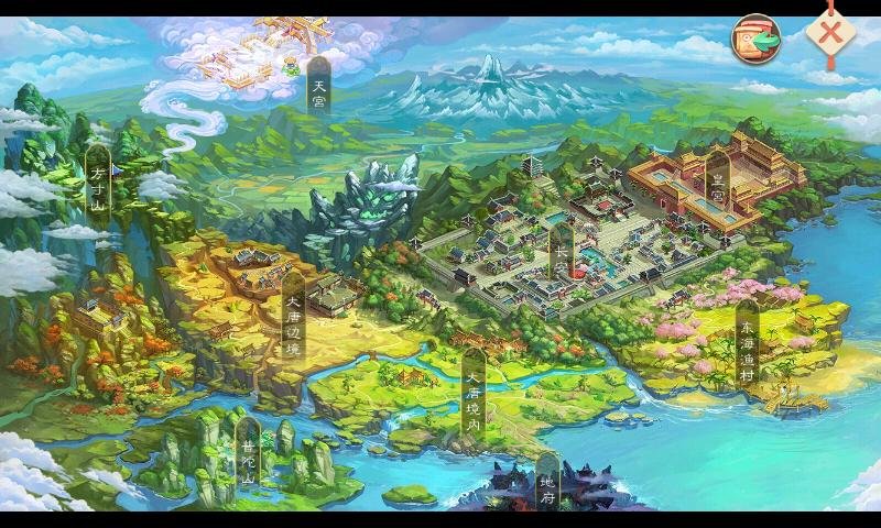 大话西游手游版载千秋怎么制版 制版印刷玩法攻略