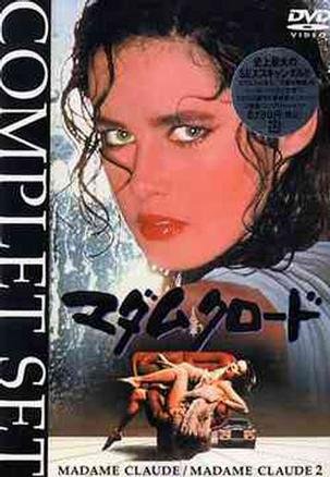 克洛德夫人的女孩的介绍