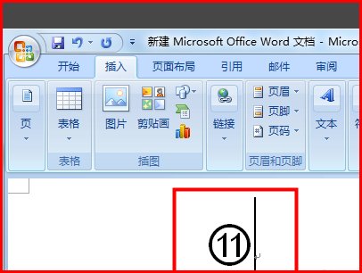 如何打出圆圈11符号?