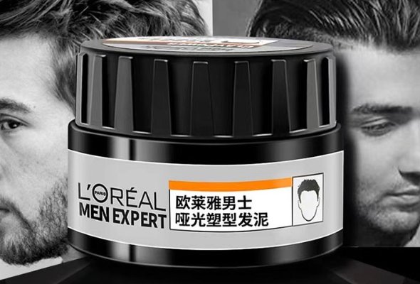 发蜡排行榜前十名