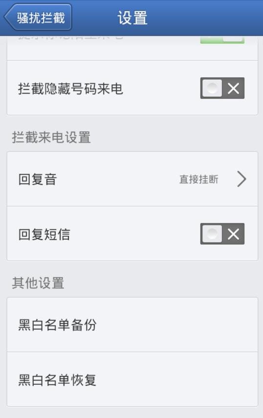 经常受到10658的短信，都是一些看不懂的乱码！！请问怎么屏蔽啊