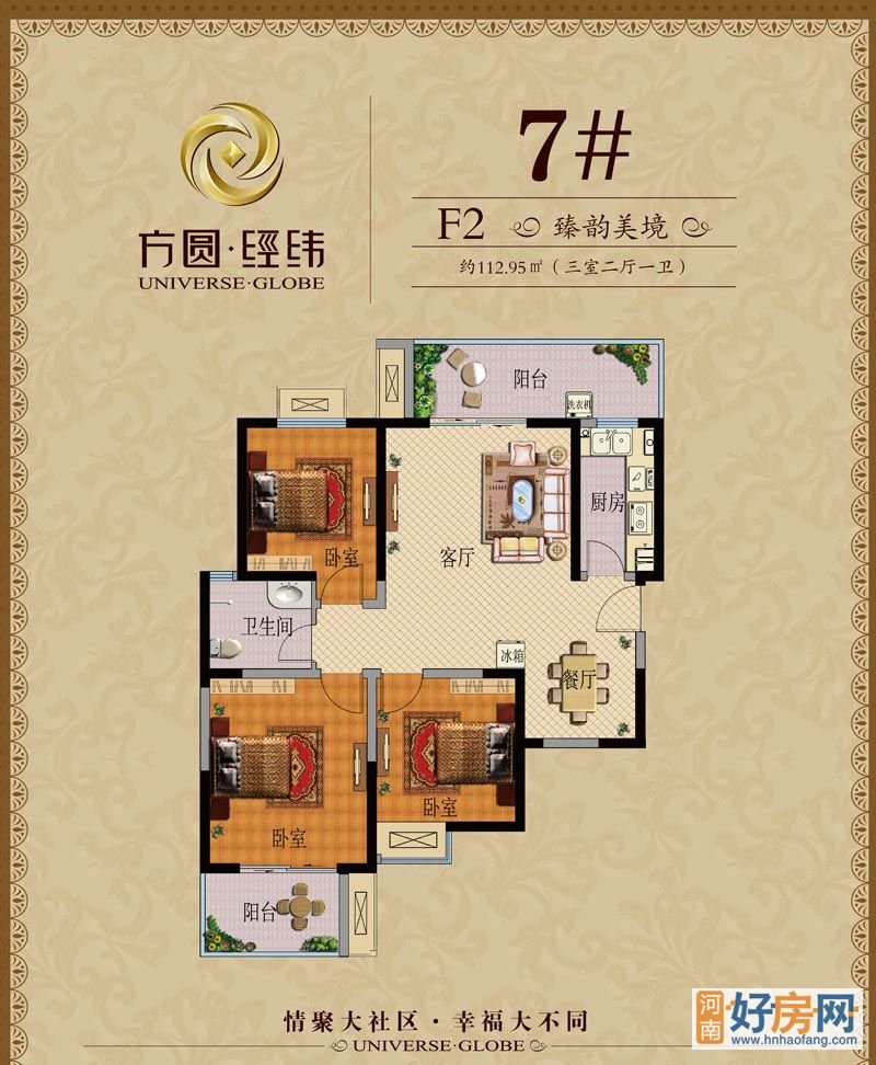 方圆经纬的介绍