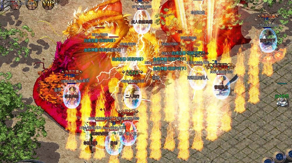 问道怪物攻城活动怎么玩