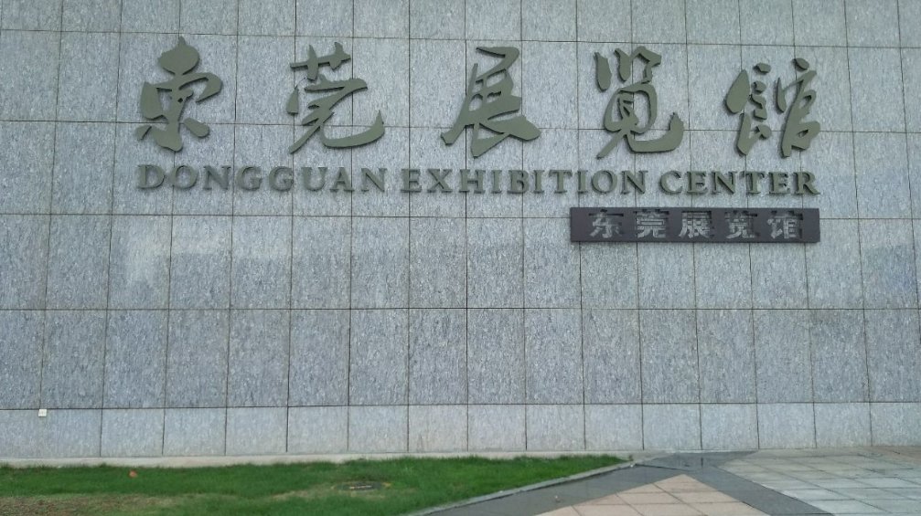 东莞景区有哪些好玩的地方