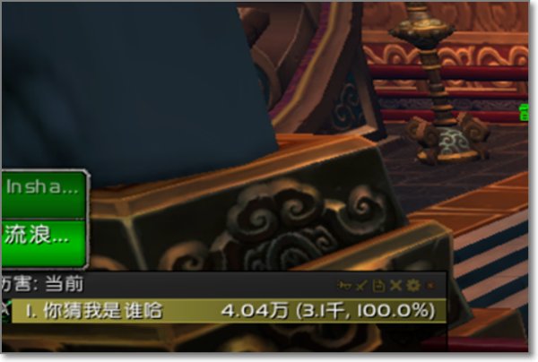 魔兽世界wow小队框架如何调整