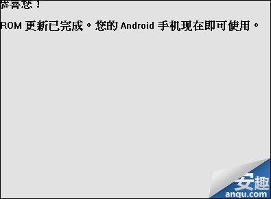 求救，HTC one x删错系统文件，开机卡在开机画面，如何解决