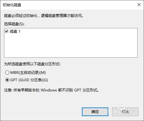 如何给固态硬盘分区？