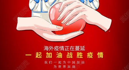 上海3例病例都是及时被发现，避免了怎样的后果？