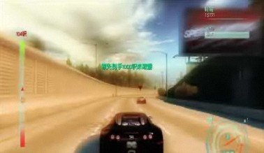 极品飞车12汉化补丁