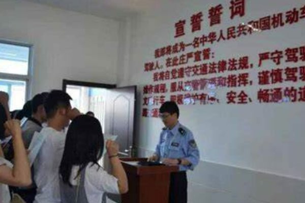 安全文明常识考试怎么考