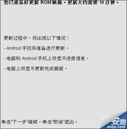 求救，HTC one x删错系统文件，开机卡在开机画面，如何解决