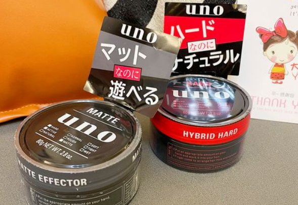 发蜡排行榜前十名