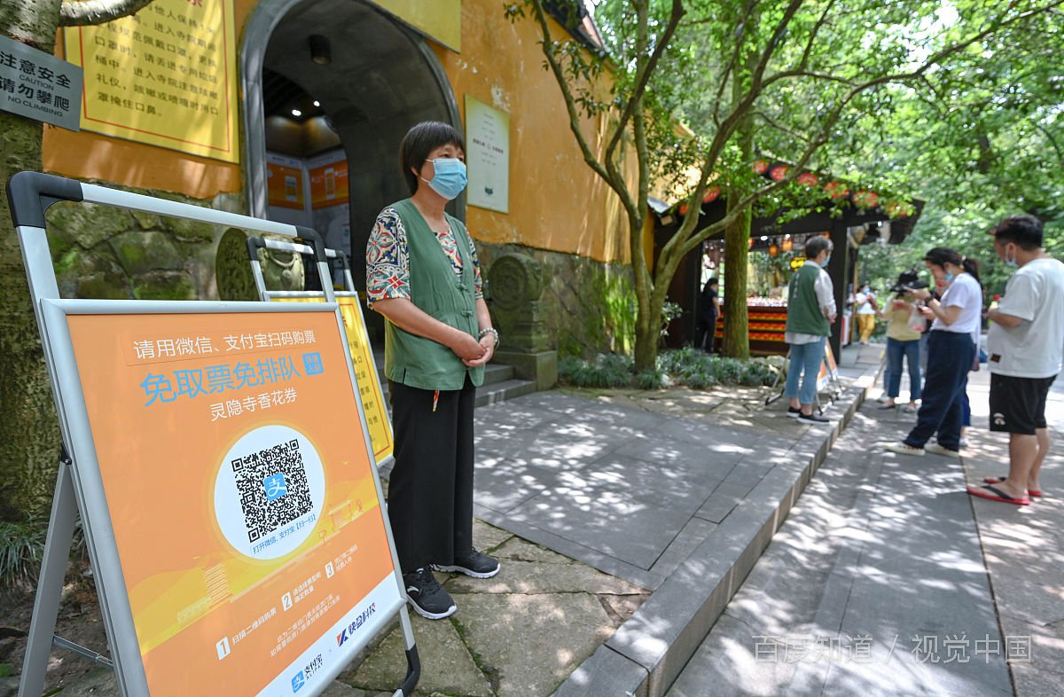 限免到底是什么意思