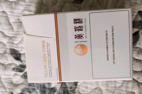 焦油含量最低的十种香烟