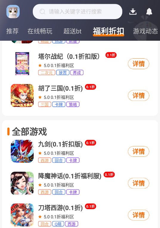 游戏代理加盟平台有哪些？