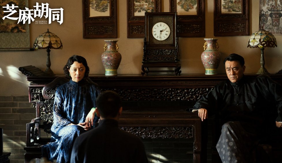 芝麻胡同全部剧情介绍