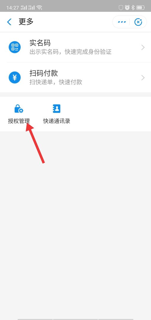 用电话号码可以查快递吗？