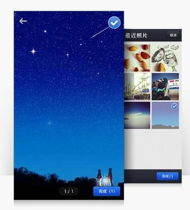 那个qq空间4.0内测版本有什么功能
