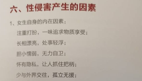 中国美术学院是如何回应新生手册争议的？