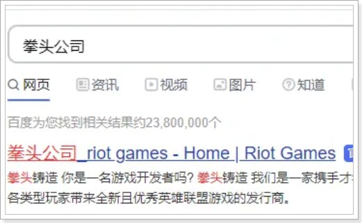 拳头账号怎么注册