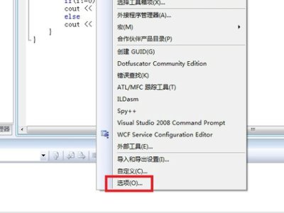 VS2008怎么用？？