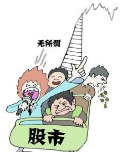 小股民之歌的介绍