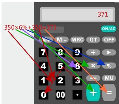 计算机计算器怎么用？