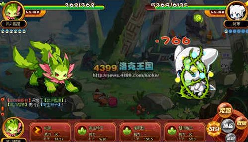 洛克王国阿布怎么抓