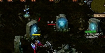 魔域二星副本怎么做