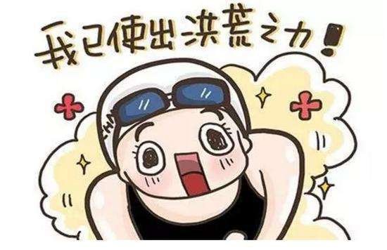 李菊福是什么意思？