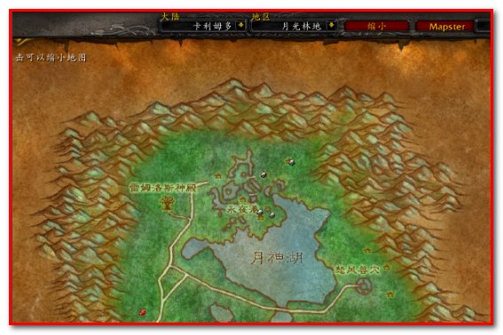 月光林地的飞行点在哪里啊?