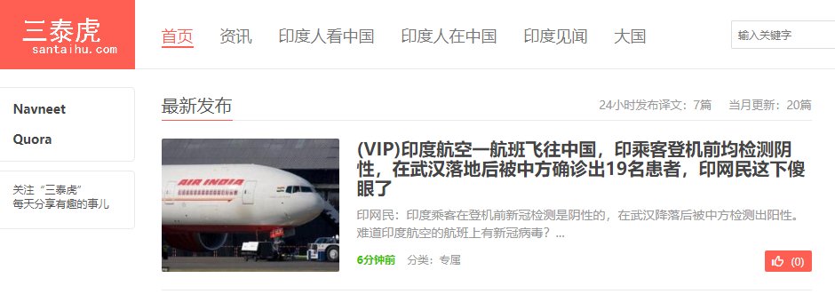 如何评价译文网站三泰虎?