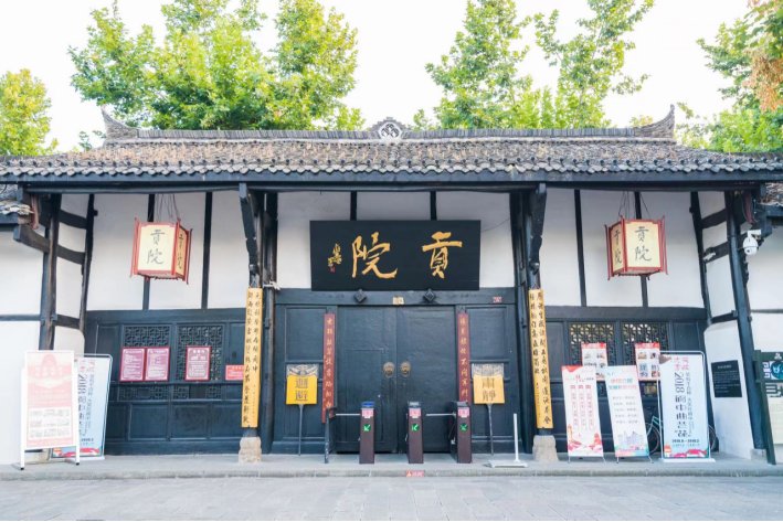 科举考试由古代高考之称它的考场称为