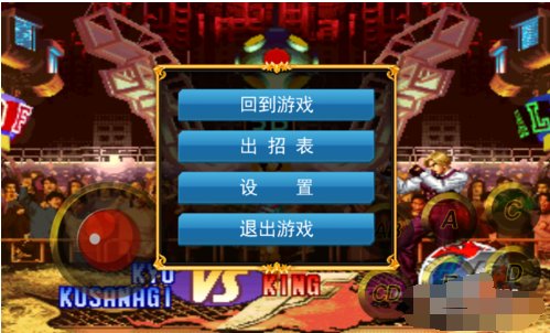 “拳皇97”里金家潘出招表是什么？