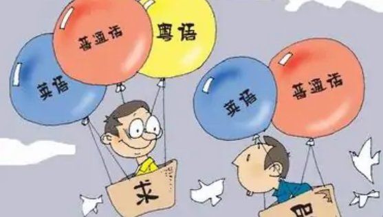 你是我儿子用粤语怎么说