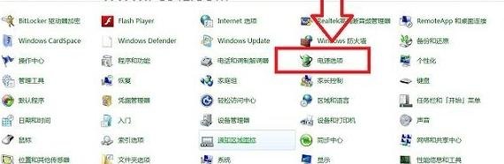 Acer 5750G怎么切换显卡？