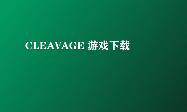 CLEAVAGE 游戏下载