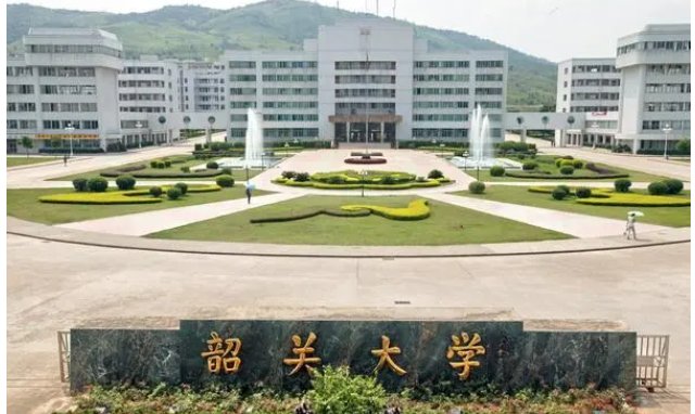 请问韶关学院专科录取线是多少？