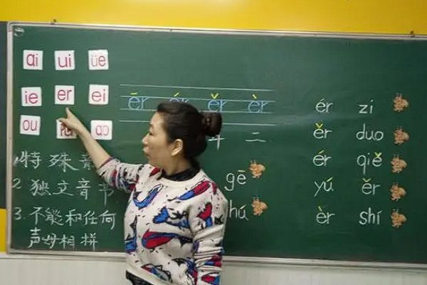 shai拼音一二三四声