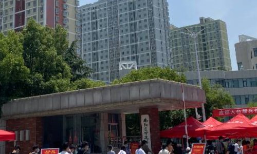 南阳医专2023年单招分数线